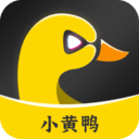 小黄鸭安卓版
