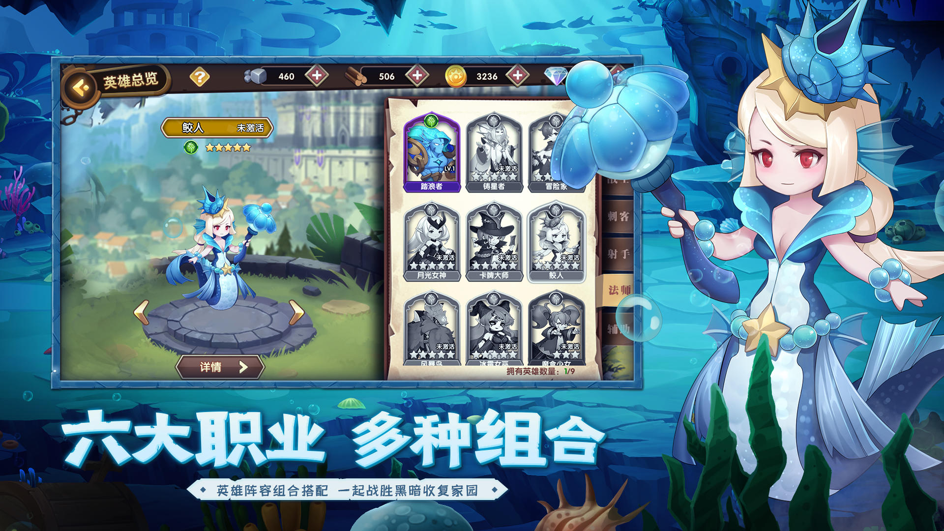 光之斗魂截图