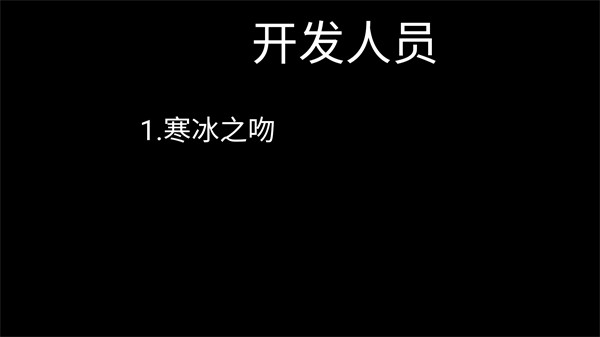 死亡之旅2D截图