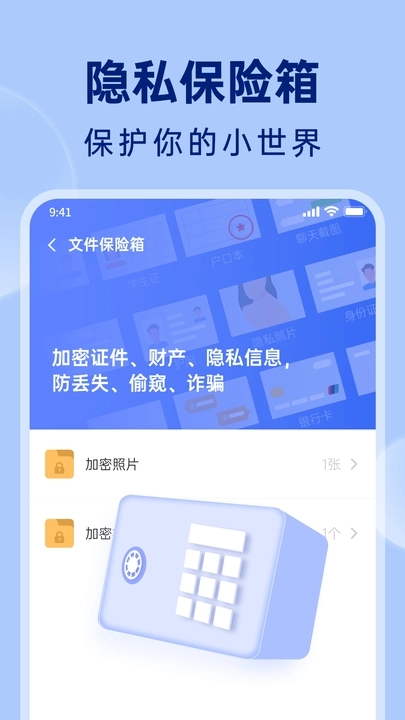 悟空相片恢复截图