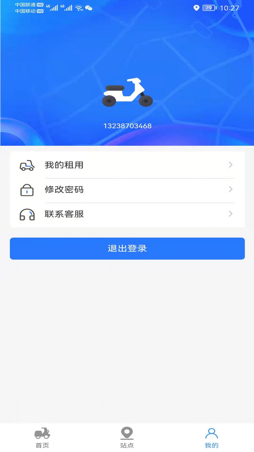 小豹租赁截图