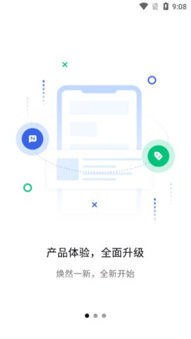 文通云教师端截图