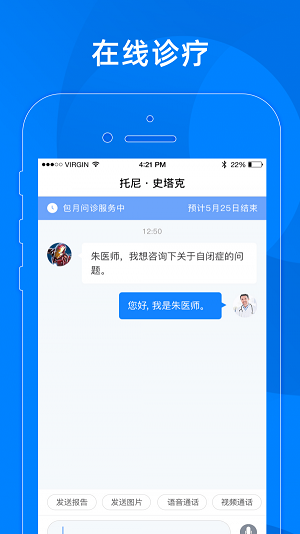 小懂健康截图