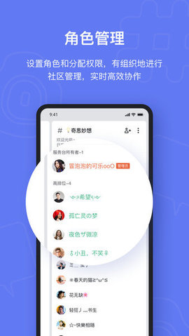 fanbook截图