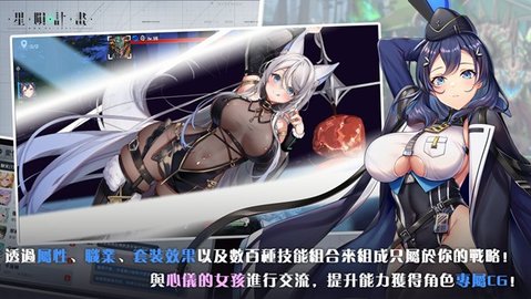 星陨计划(Ark Re:Code)截图