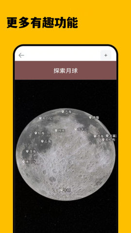 3D卫星精准街景地图截图