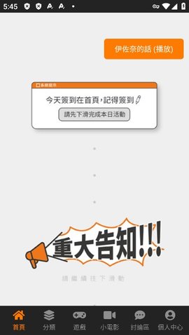 jmcomic2漫画截图