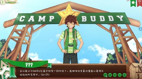 武大内野campbuddy截图