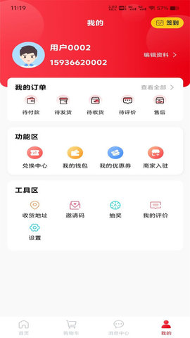 阿尔农贸商业街截图