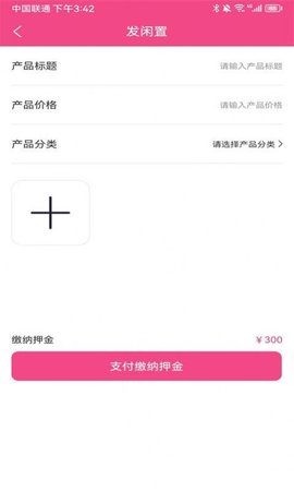 姐衣(学姐yw)截图