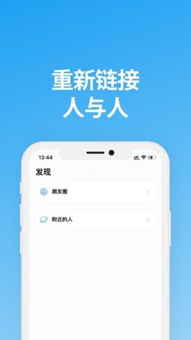 说盒截图