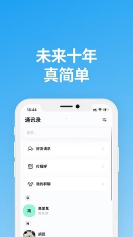 说盒截图