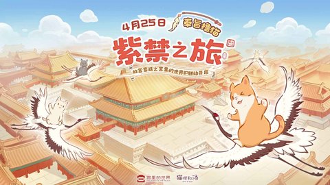 猫咪和汤截图