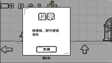 一直向前冲截图