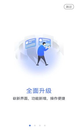 乐学网截图