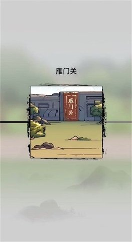 妖僧鸠摩智截图