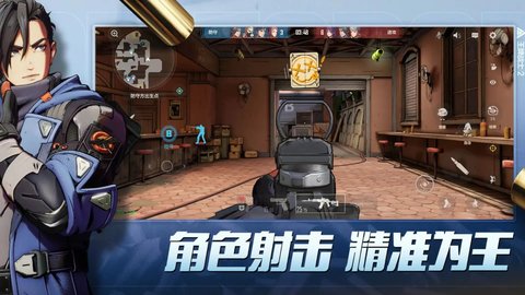 王牌战士2截图