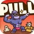 抽抽抽英雄(Pull Pull Pull Heroes)
