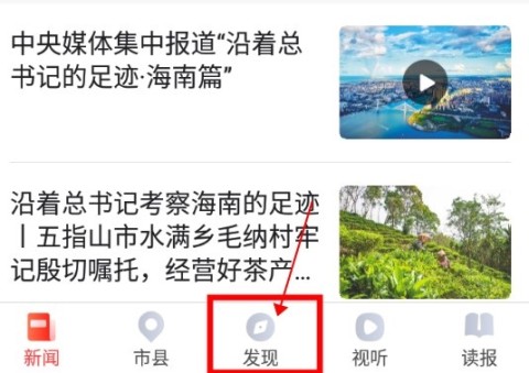 海南日报 第9张图