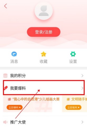 海南日报 第6张图