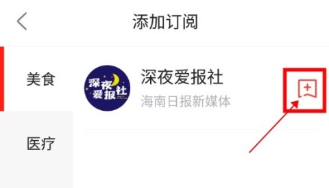 海南日报 第11张图