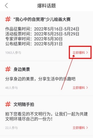 海南日报 第7张图