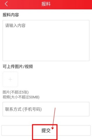 海南日报 第8张图