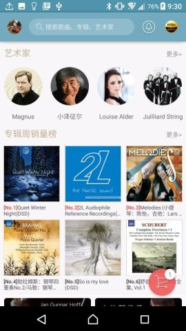 Sonos截图