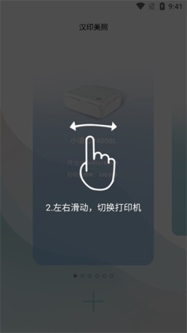 汉印美照 第3张图