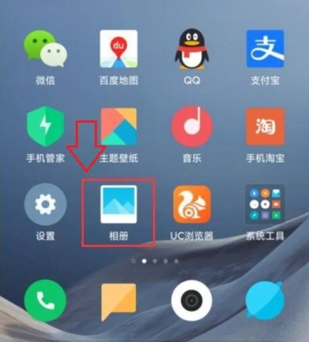 小米相册 第1张图