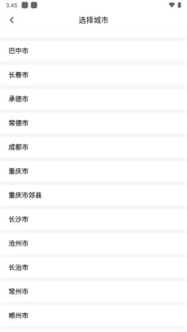 单聚多代驾司机端 第1张图
