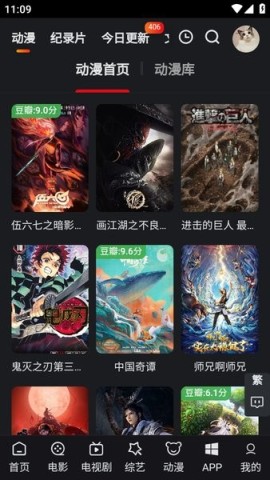 追影猫 第2张图