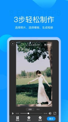 魔力相册 第2张图