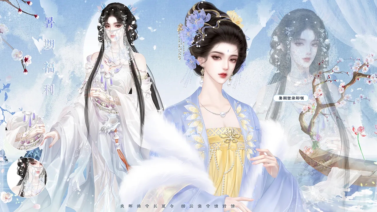 祸国公主重生了