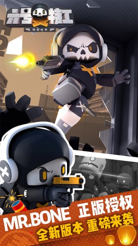 六号特工最新版截图