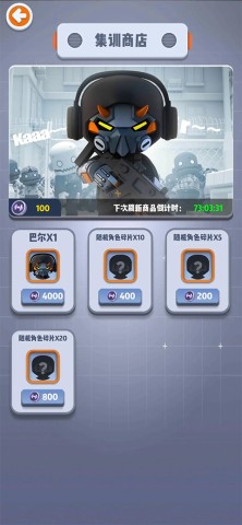 六号特工最新版 第3张图