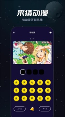 MX动漫截图
