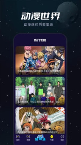 MX动漫 第1张图