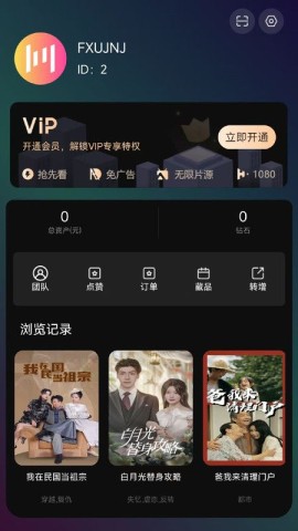 链上剧场截图