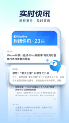 太平洋科技 第1张图