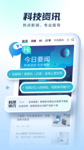 太平洋科技 第2张图