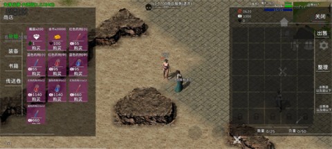 失落战境 第6张图