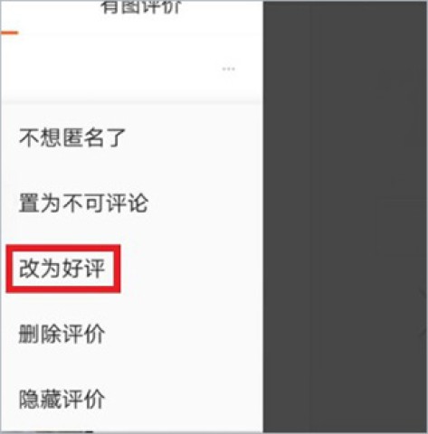 淘宝10.32.0版本 第10张图