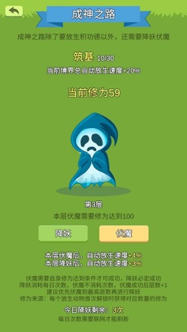 放生模拟器安卓版 第3张图