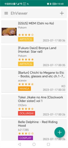 ehviewer正版 第8张图