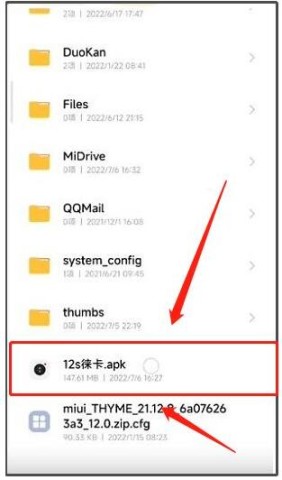小米11ultra徕卡相机 第2张图