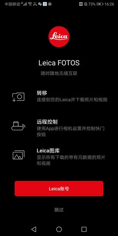小米11ultra徕卡相机截图