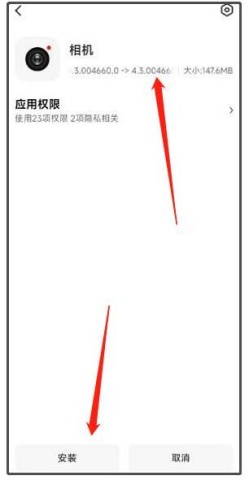小米11ultra徕卡相机 第3张图