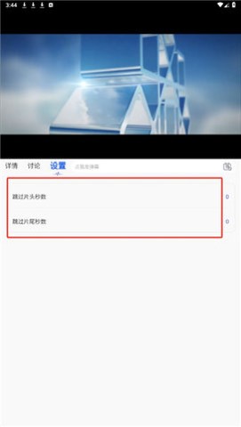 飘花电影 第3张图