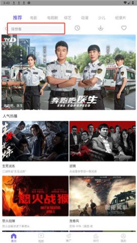 飘花电影 第1张图